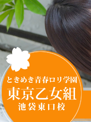 制服ロリがノーパンで玄関即尺!プレイ動画有