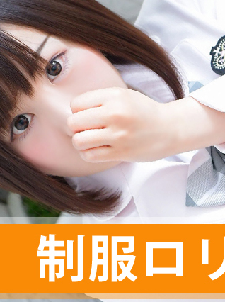 制服ロリがノーパンで玄関即尺!プレイ動画有