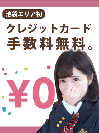 制服ロリがノーパンで玄関即尺!プレイ動画有