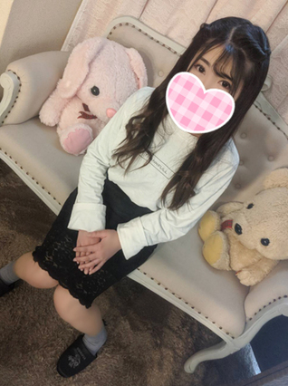 るな