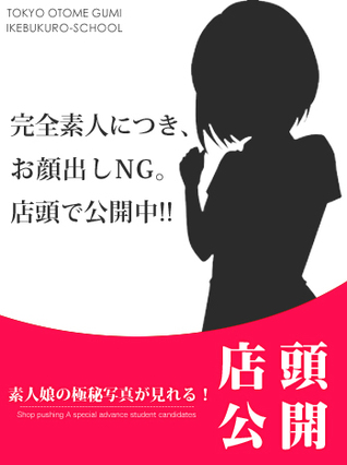 かなの