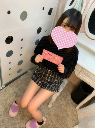 えま